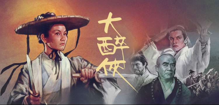 动漫新番在线观看专题横图