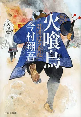 纸鸢城奇幻漫画全集在线阅读封面